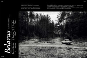 Vision August 2010