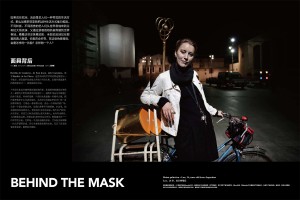 Vision August 2011